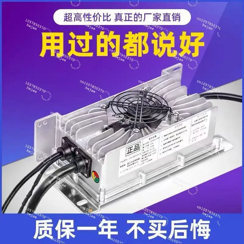 

Lithium iron phosphate ternary charger 60v72v18A20A