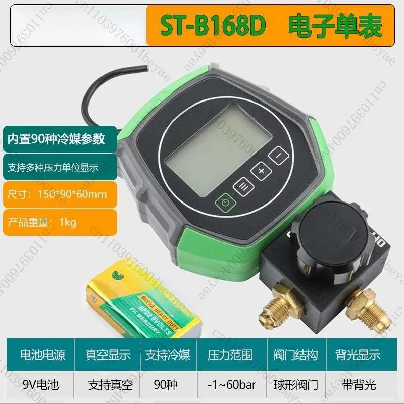 Digital Refrigerant Gauge Set, AC Charging Tool for Automotive and Commercial Refrigeration Repair