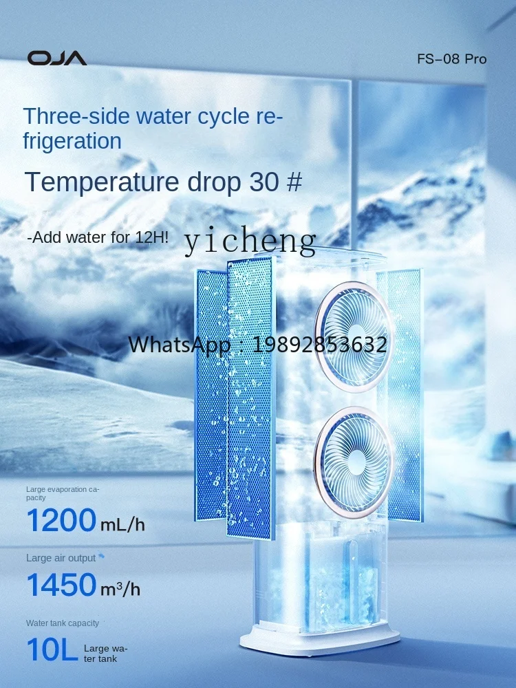 XL مروحة مكيف الهواء تبريد غرفة النوم المنزلية ضوء لهجة مروحة كهربائية مبرد الهواء