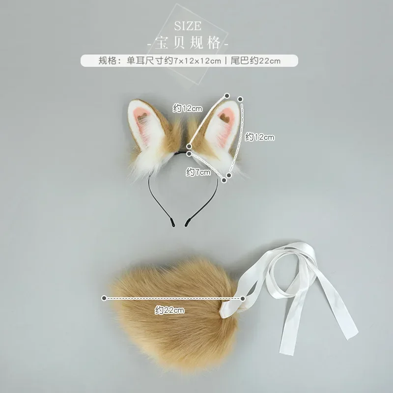 Queue de lapin en peluche, fausse fourrure, accessoires de Costume de Cosplay, queue de lapin pour fête d'halloween, jeu de rôle, queues d'anime pour fille JK