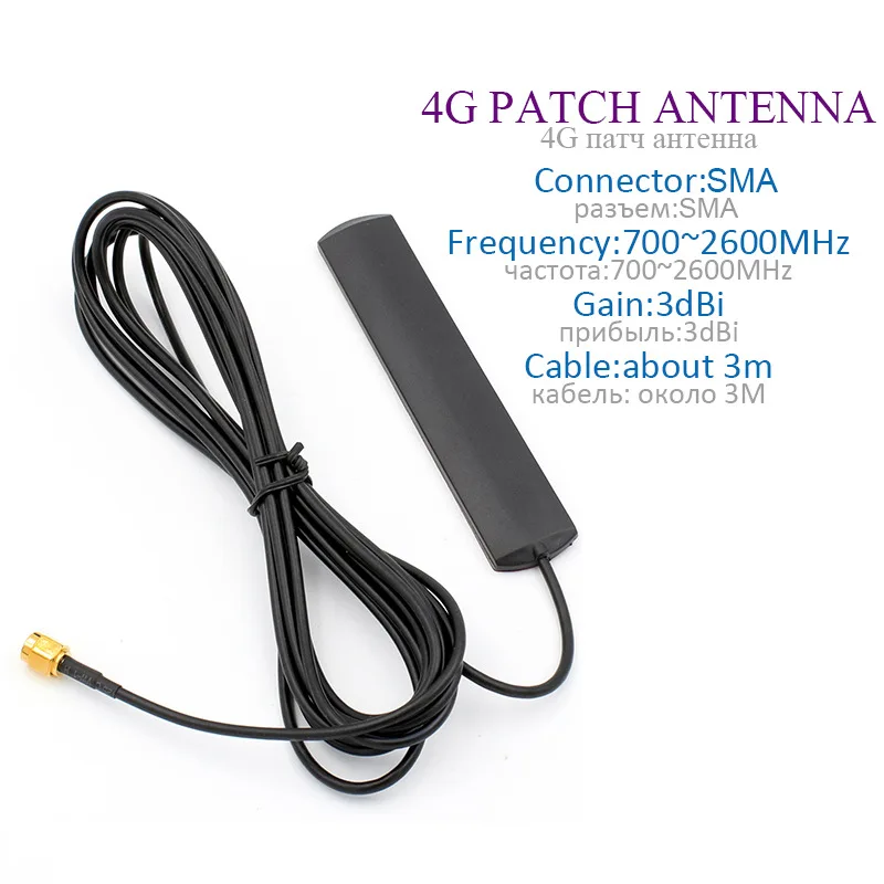 high gain GSM GPRS antenna anti theft 2g3g 900-1800mhz GSM patch car antenna