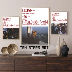 Lost in Translation Movie Poster Movie Print Japanese Language Movie Covers Poster Canvas Painting Wall Art Decor Cinema Decor