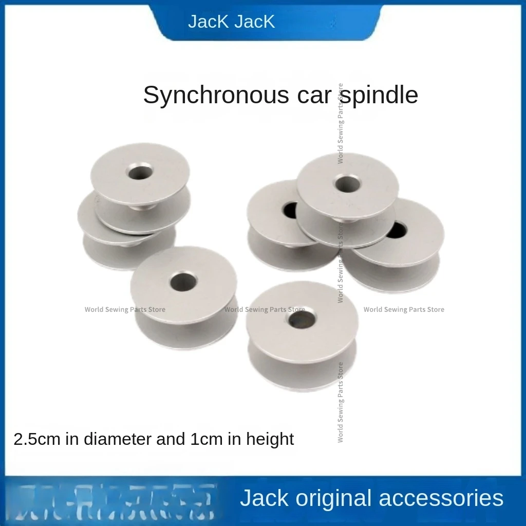 100PCS Normal Original Bobbin 2.5cm Diameter Aluminum Thread Core for Jack Bruce 6380 H2 H5 6390 6-5 0303 Computer Synchronous