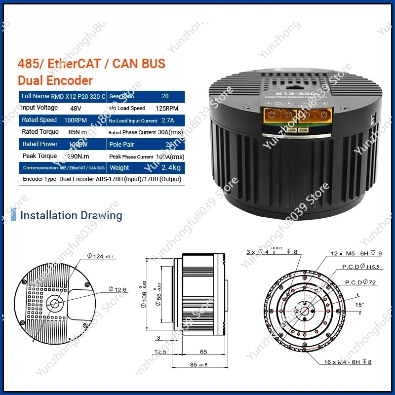MT DC motor RMD-X12-320 EtherCAT+CAN New V4 high torque 320N.M humanoid robot joint high precision 48v DC brushless motor