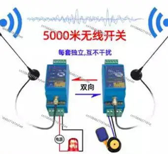 Switch Quantity Wireless Transmission Module Remote Control Relay Output Water Pump Float Control Switch Remote Control