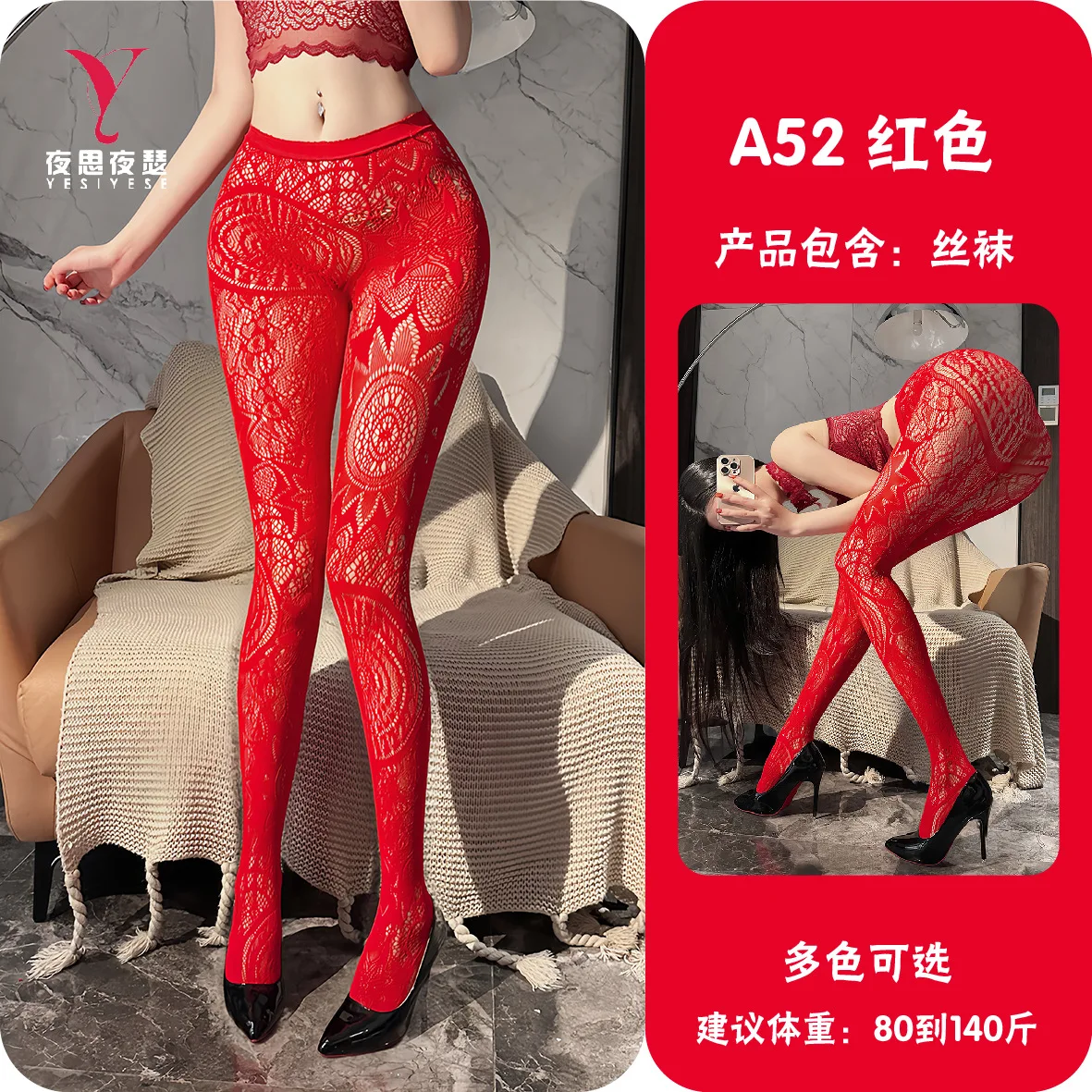 

Сексуальные жаккардовые колготки Night Thoughts, соблазнительные колготки в европейском и американском стиле, универсальные утягивающие носки для девочек A52