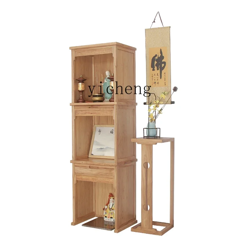 b4 New Chinese Old Elm Wood Household Guanyin God of Wealth Three-Layer Buddha Niche