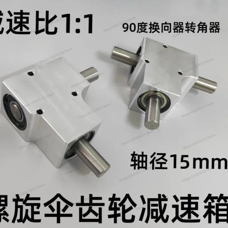 For Small Corner 90 Degree 1:1 Spiral Bevel Gear Shaft 15mm Single and Double Output Shaft Differential Assembly Gearbox