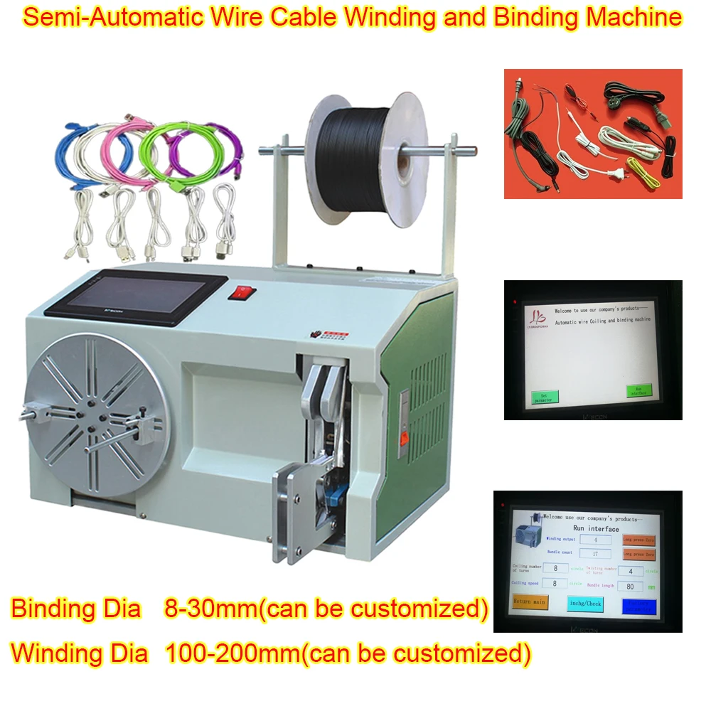 LY Touch Screen Wire Winding and Binding Integrated Machine 220V 110V Semi-Automatic Cable Processing Machine 8-30mm Binding Dia