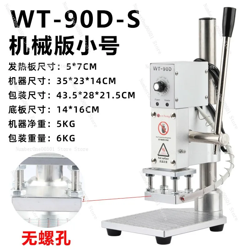 WT-90DS Desktop Manual Hot Stamping Machine for Leather Embossing