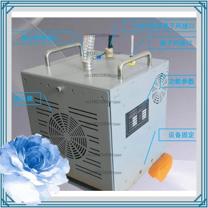 High-power industrial ion static eliminator and dust remover