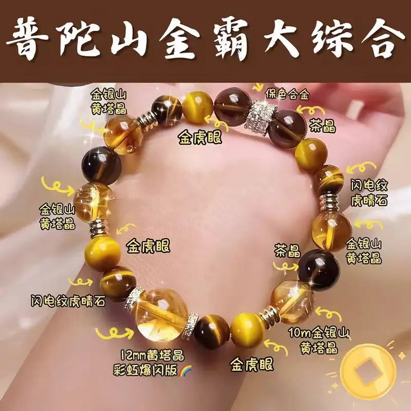 

2026 новый стильный браслет из натурального цитрина, удача, привлекающий золотой мастер, комплексные украшения с кристаллами для женщин и мужчин