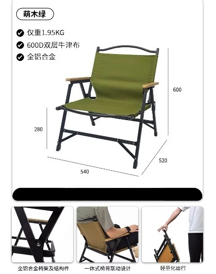 Lightweight Aluminum Foldable Detachable Tactical Chair Portable Camping Hiking Backpacking Seat with Sun Shade Shelter
