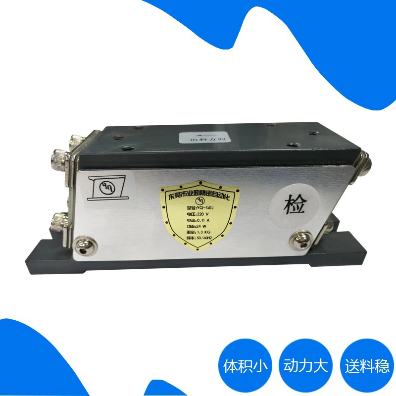 141J linear vibrator direct vibration feeder flat electromagnetic vibration disk Direct shock controller