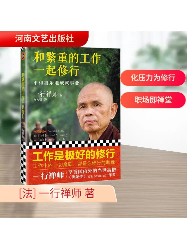 

Book-Winshare Practice With Heavy Work Achieve Career Peacefully 2022