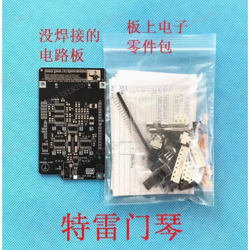 Theremin Electronic Kit-Patch Welding Practice DIY Production SMT Welding Skills Teaching Equipment
