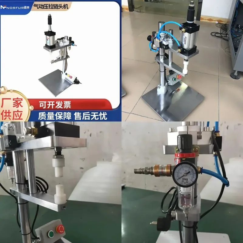 Pneumatic Pressure Zipper Head Machine for Leather Goods Hand Clothing Luggage Parallel Bar Press All Self Small Pneumatic