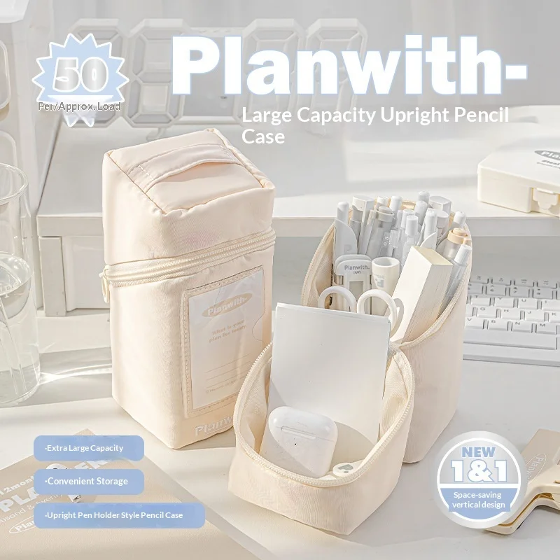 

Пенал Planwith 1&1 с магнитной застежкой, двухсекционный, большой вместимости, настольный органайзер для ручек для школы, офиса, студентов