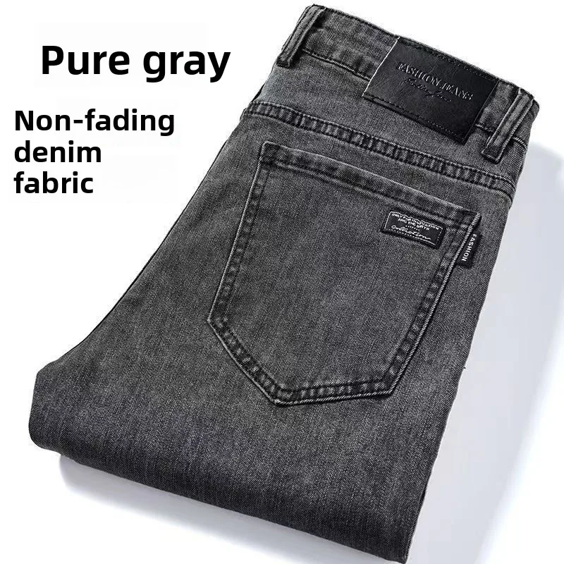 

Autumn and Winter 2025 Elastic Men's Jeans Straight Slim Fit Stretch Grey Wear-resistant Business Casual Slim Long Pants Men