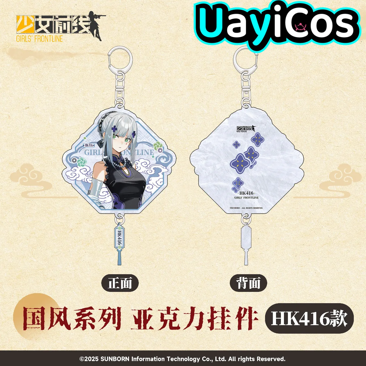 

Оригинальный акриловый брелок для девочек Frontline, сумка, подвеска HK416 QBZ-191 UMP45, вектор G11, украшения, аксессуары для кукол, аниме-игра, игрушка