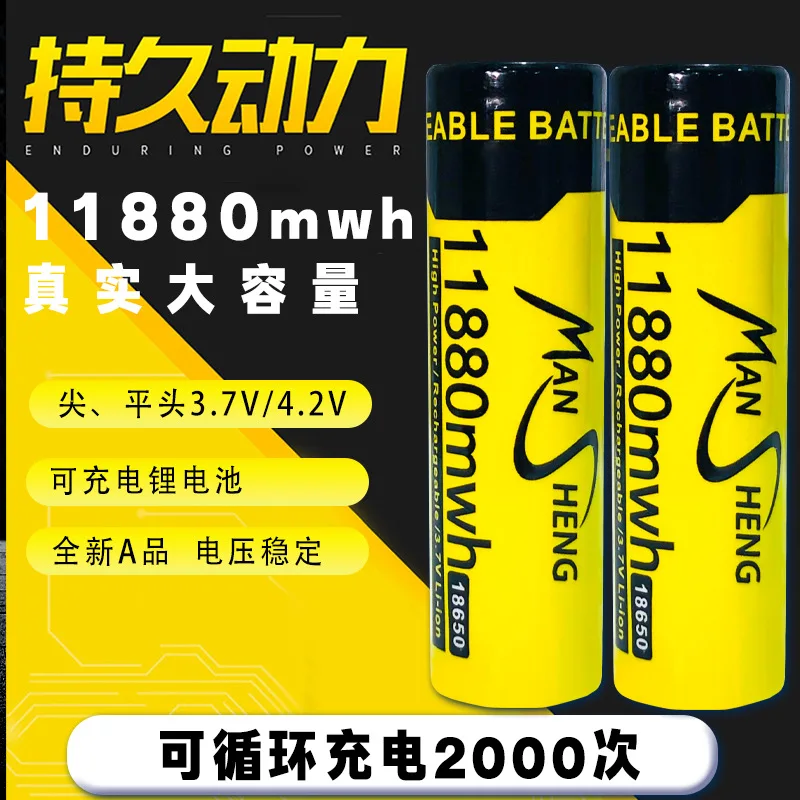 18650 Rechargeable Lithium Battery Strong Light Flashlight Handheld Fan Headlight 3.7V Large Capacity Power Drill Cell