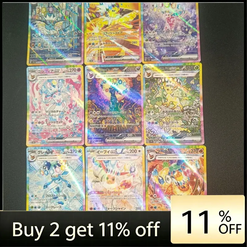 ポケモンアニメグッズ-ファンメイド-diy-ptcg-日本語版-sv8a-テラスタル-イーブイ-フルセット-9枚入り-高精細アート-フォーカスファン向け-コレクタブルカード