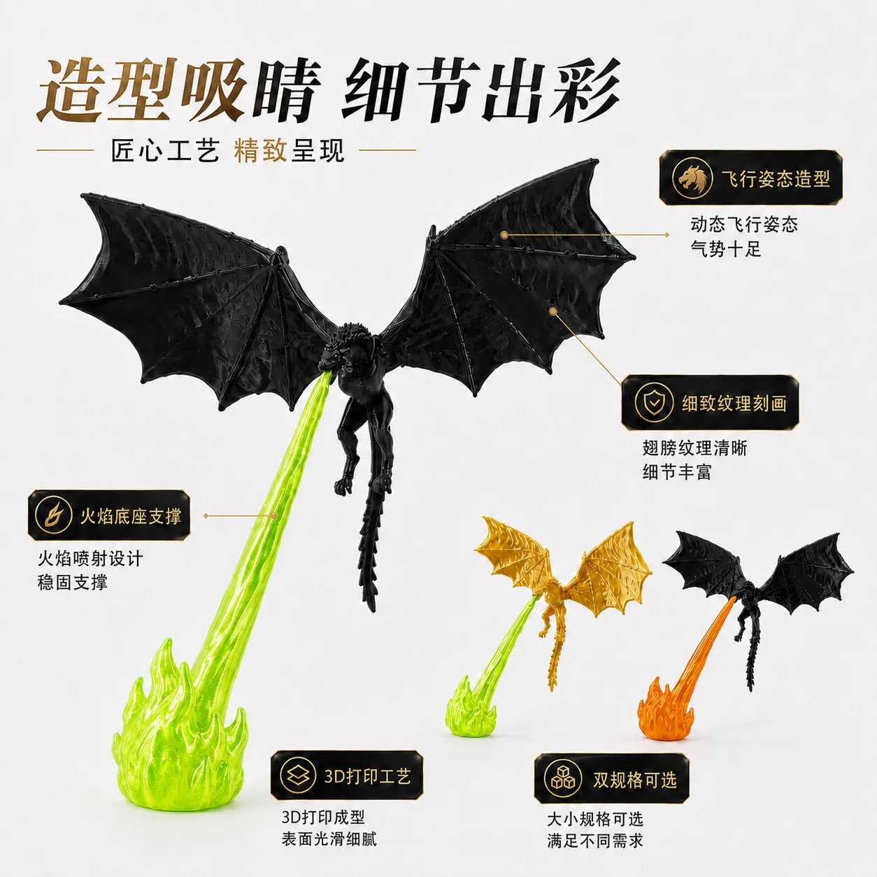 LED Fire Dragon Decor 3D Printed Fantasy Dragon Statue with Flame Base Desk Figurine Bookend Wall Decoration
