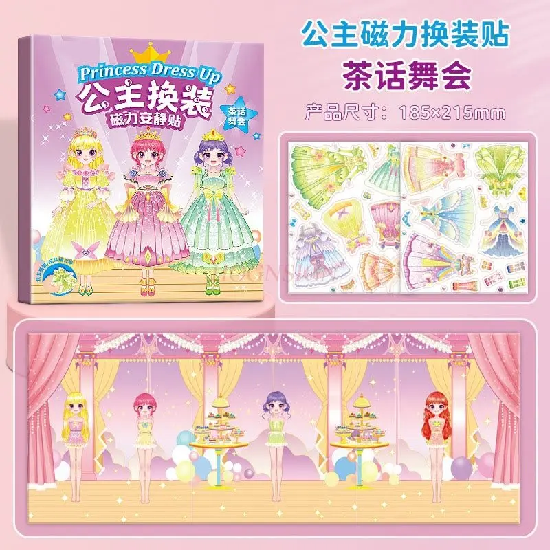 مجموعة واحدة من كتاب ملصقات فستان الأميرة، ملصق مغناطيسي للأطفال، كتاب هادئ، رسم ملصق للفتيات، لعبة ألغاز مغناطيسية #1