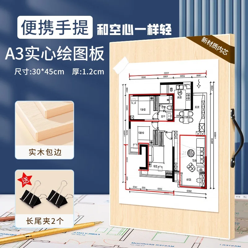 Plate 4KA3 Drawing Engineering Drawing Board Architectural Solid Mechanical  Board Drawing Board A1 Designer Wooden  wood stand