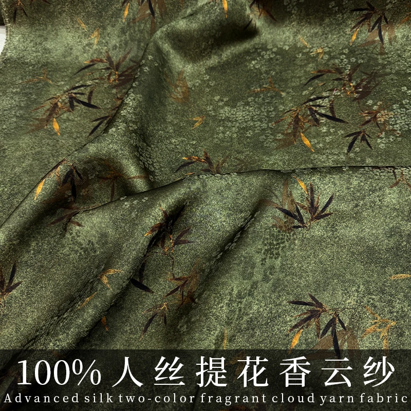 

Spring And Summer 100% Human Silk Potato Buttercup Fragrant Cloud Yarn Fabric Flower Dill Bamboo Leaf Jacquard Dress Cheongsam S
