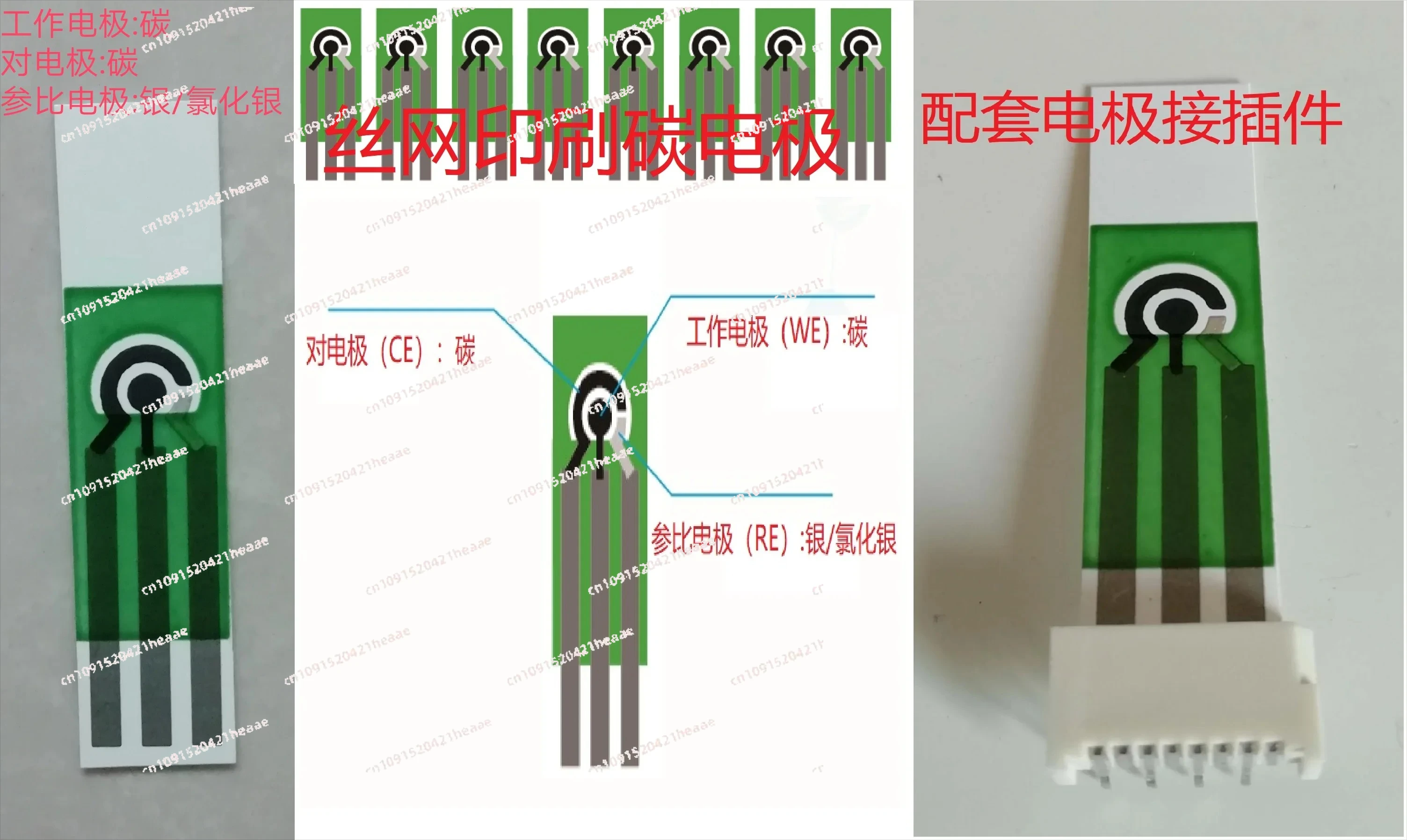 

Suitable for 1/2/10 Pcs Screen Printed Carbon Electrode , Flexible Wearable Electrode