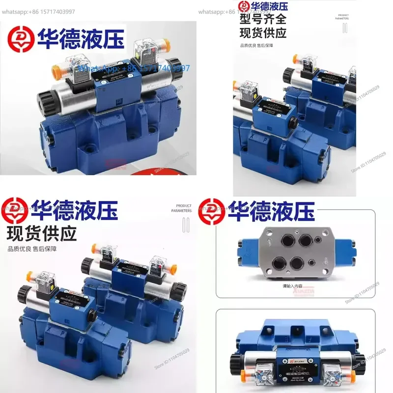 Hydraulic electro-hydraulic directional valve 4WEH16JADB/6EG24NETZ5L EW220 4WEH25 4WEH32