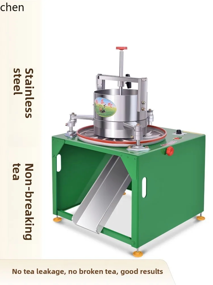 HXL tea kneading machine electric automatic small household tea stainless steel kneading and twisting machine tea