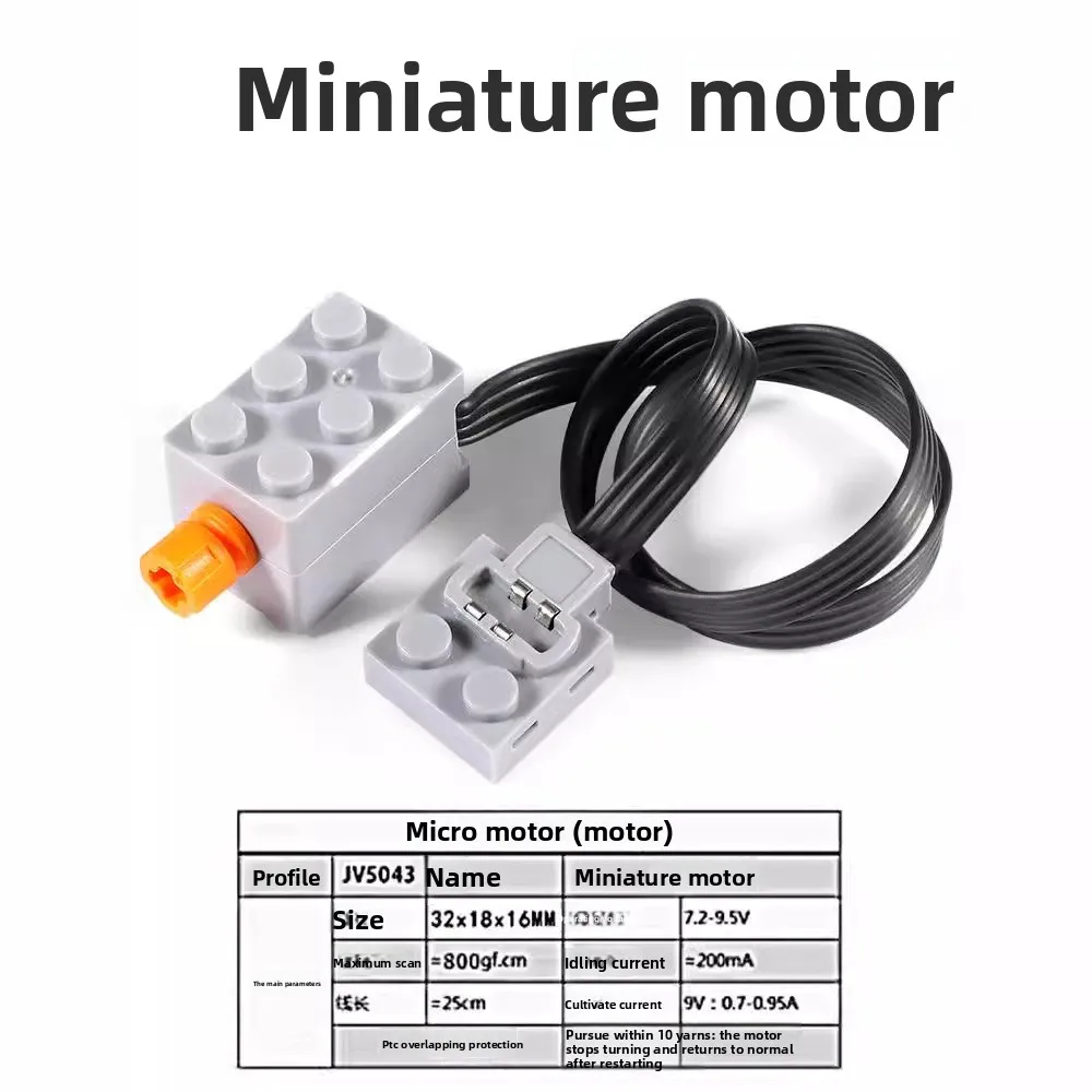 حزمة بطارية ليثيوم أيون للتحكم عن بعد، ملحقات مكعبات البناء للمحركات الصغيرة المتوافقة مع تقنية MOC #2