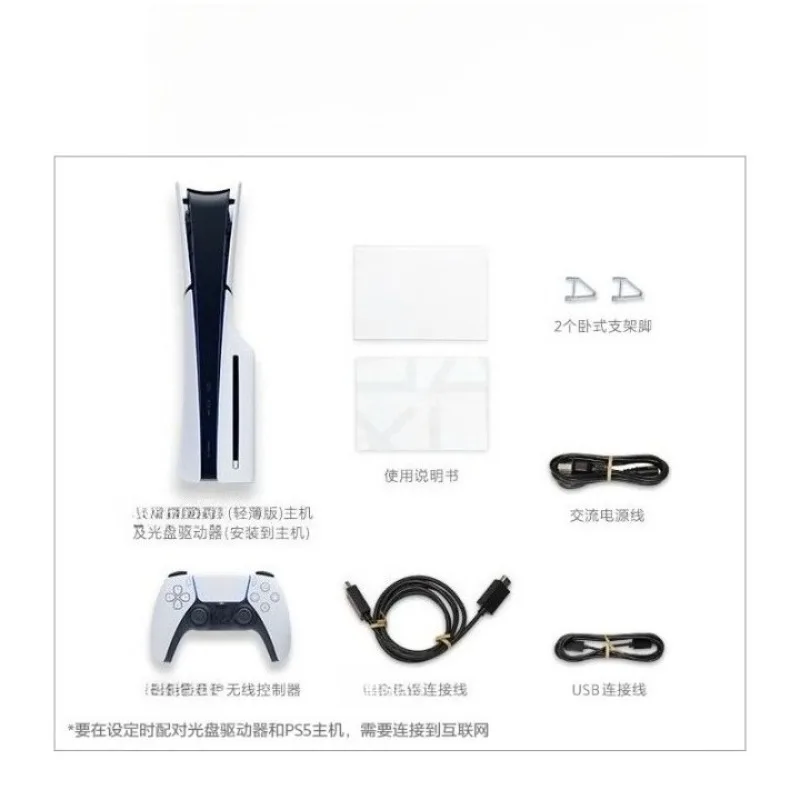 إصدار CD-ROM (الإصدار الخفيف والرفيع) وحدة تحكم ألعاب National Bank PS5 #2