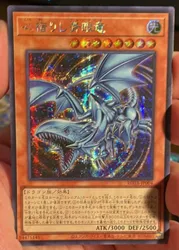 Yugioh KONAMI Duel Monsters ROTA-JP004 Soul-housing Blue-Eyes Secret Rare Japanese Collection Mint Card