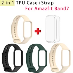 2 in 1 TPU Case +Strap Compatible with Amazfit Band7 Watch Band Women Men, Soft Silicone Sport Replacement