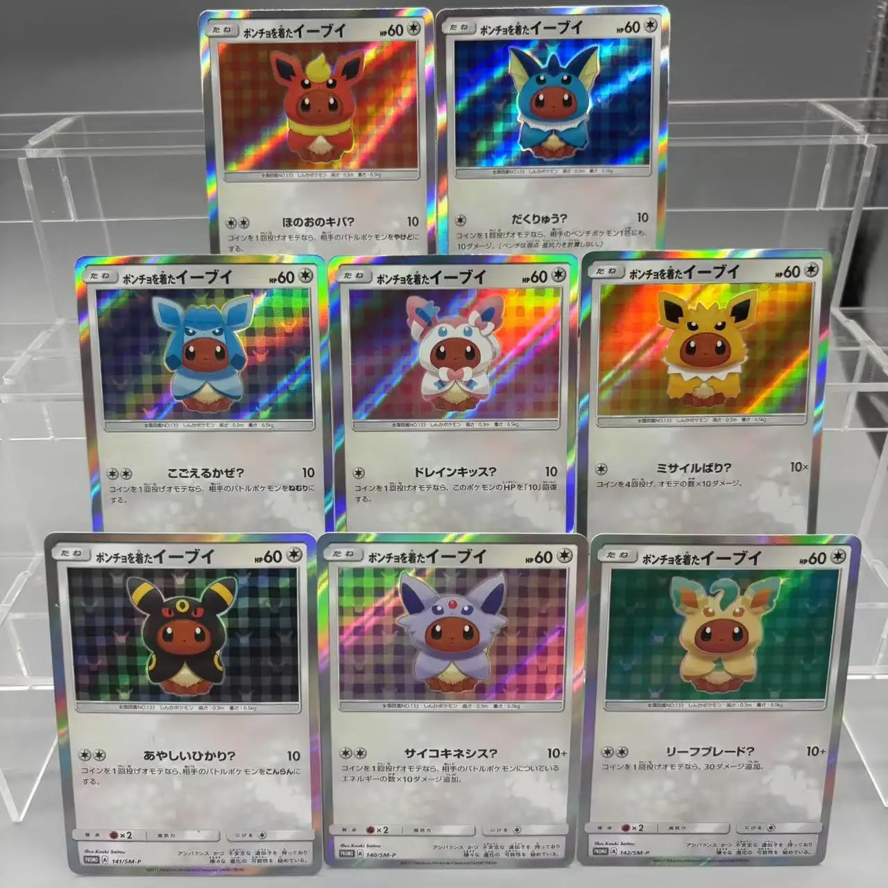 9Pcs/set Diy Eeveelution Series Twill Flash Card Umbreon Sylveon Flareon Self Made Classic Anime Collection Cards Gift Toy