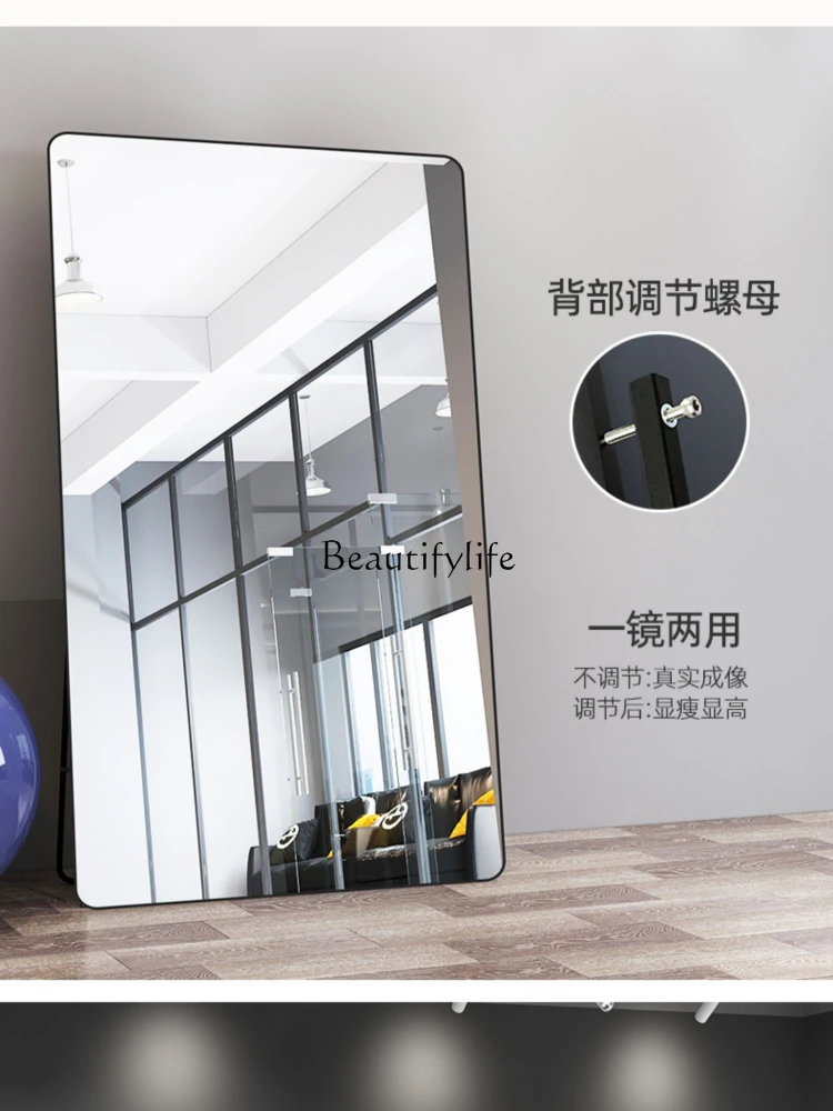 Full-Body Floor Dressing Slimming Selfie Full-Length Mirror Clothing Store Dedicated Stereoscope