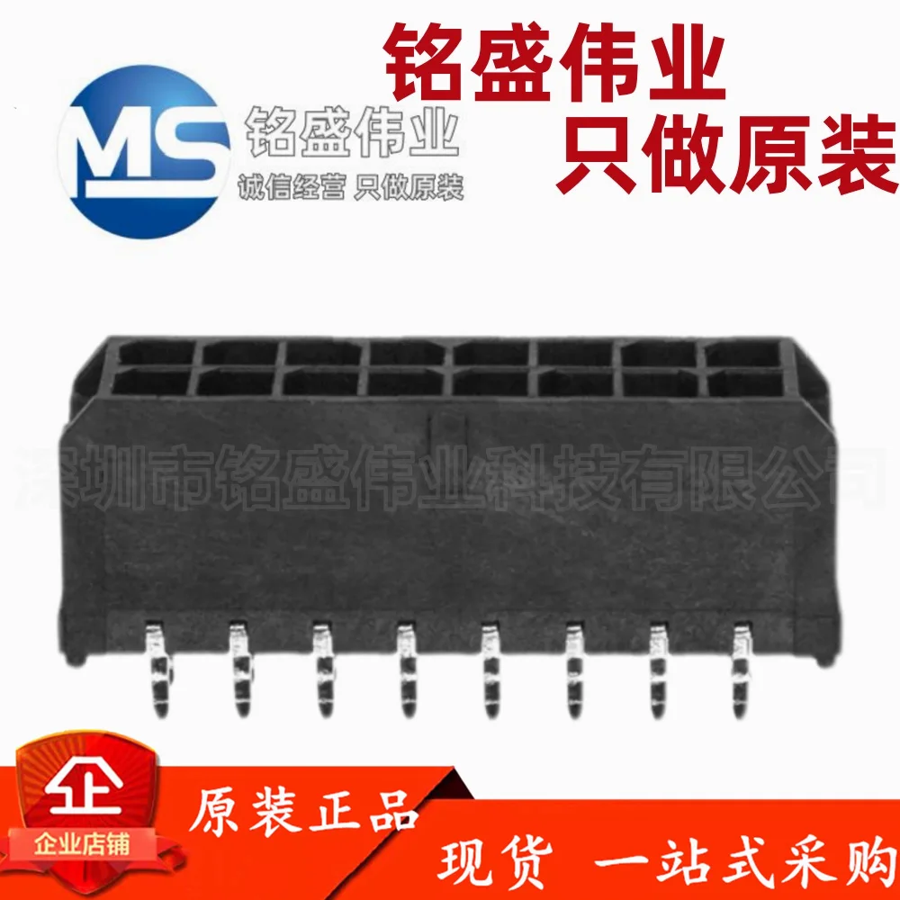 10PCS 100% original 430451612 43045-1612 Connector Header Through Hole 16 position 3MM: RoHS