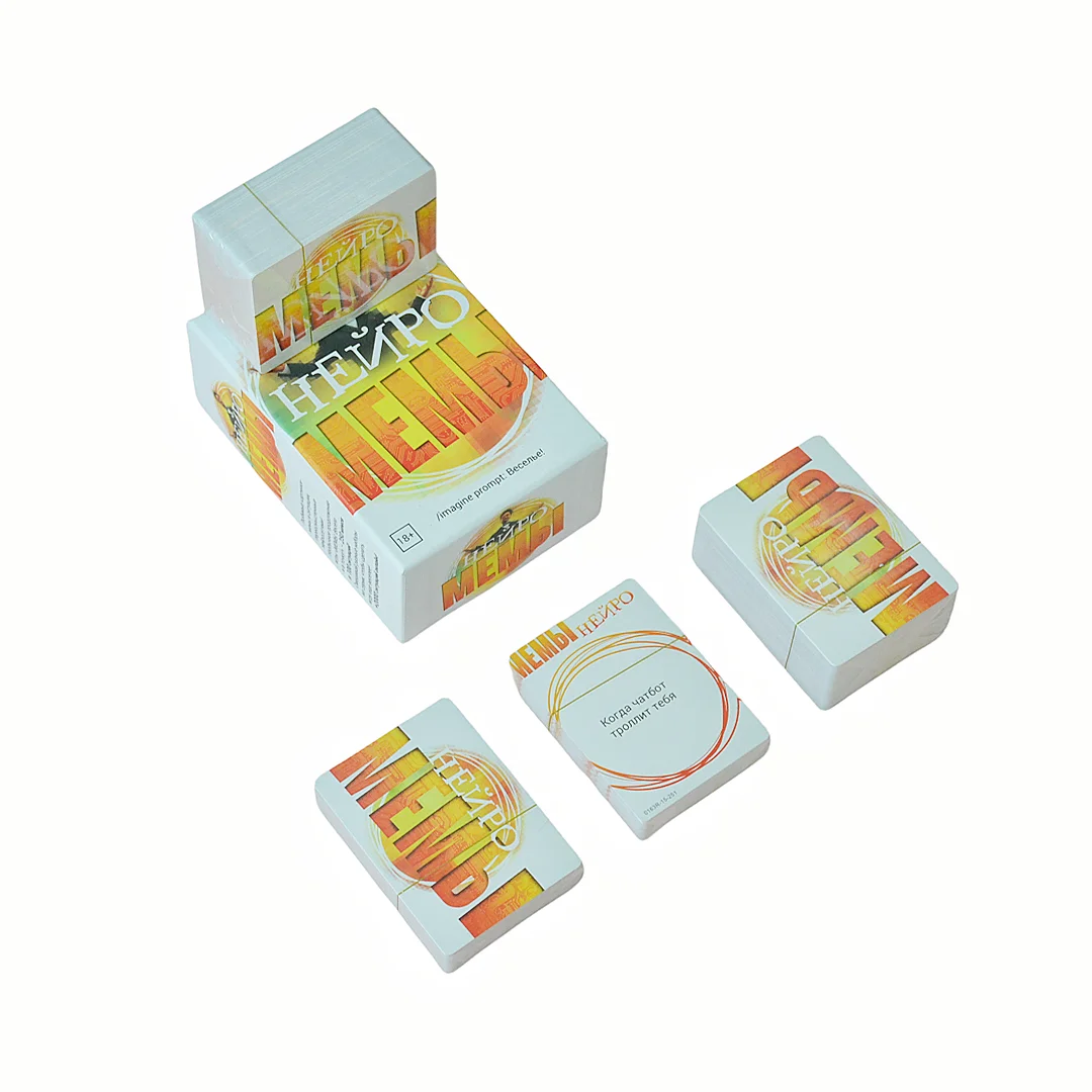 

《Нейро Мемы 4: Нейромемы》, Membi Latest Version, Russian Version of the Board Game, Card Game, Interactive Tabletop Game, Suitable for Parties and as a Gift