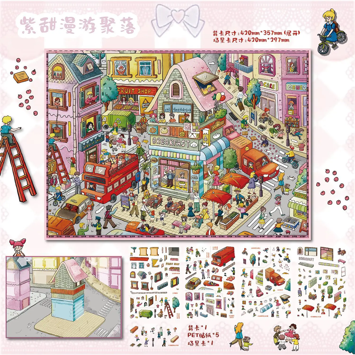 �y�Z�[�����z���킢�����F�̃X�C�[�g���[�~���O3D���g���X�g���[�g���i�X�e�b�J�[DIY�|�P�b�g�L���r���V�[���N���X�}�X�M�t�g ?