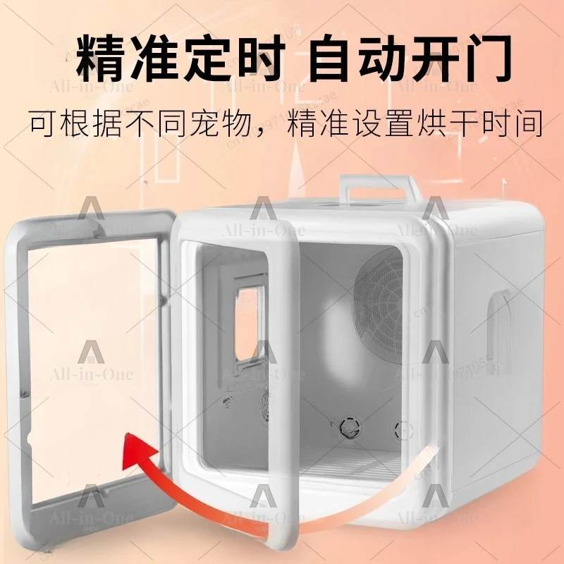Pet Drying Box for Cats and Dogs, Household Hair Dryer with Silent System, Bath Blower for Small Pets