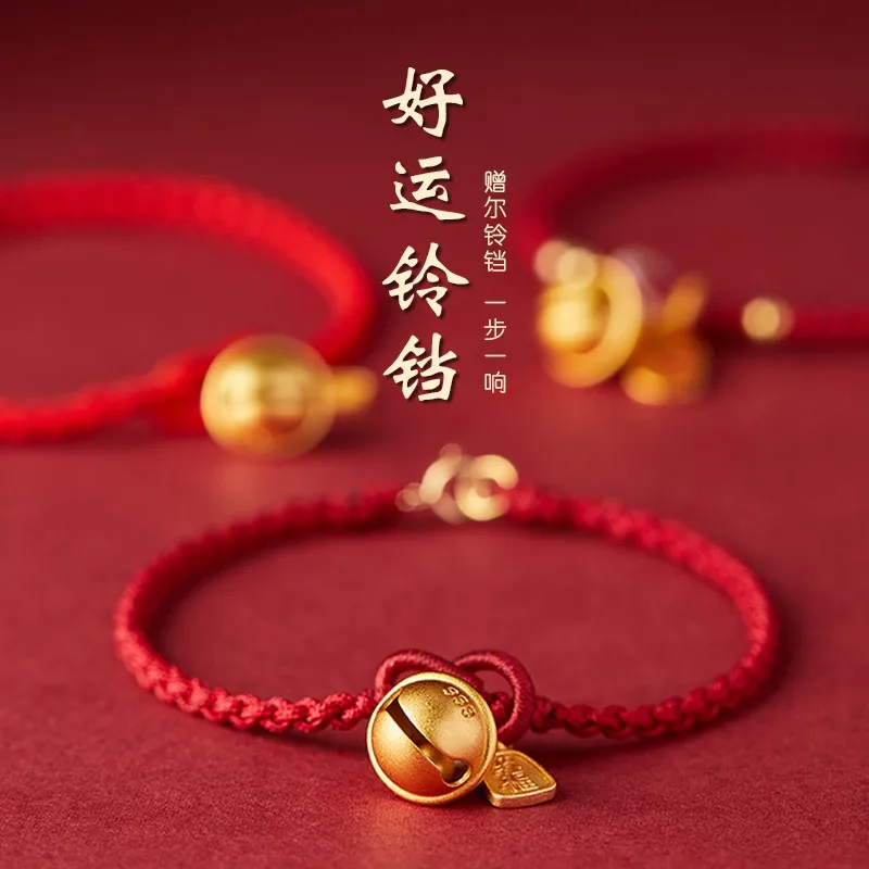 2025 New Style Pure Silver Fortune Brand Red String Bell Handwoven Zodiac Best Friend Festival Gift