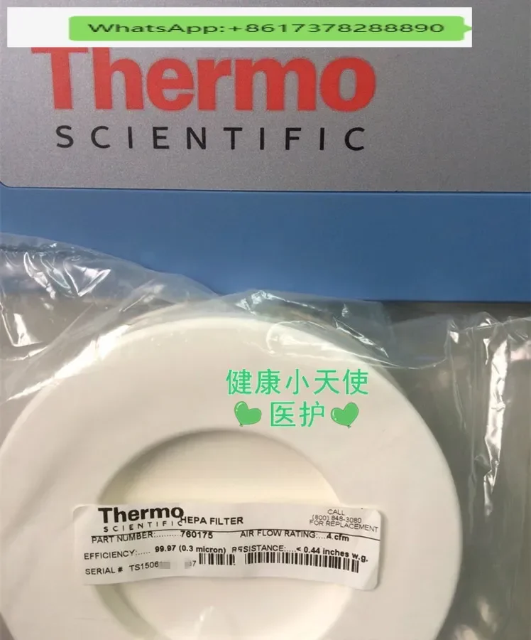 

Инкубатор CO2 углекислого газа Высокоэффективный воздушный фильтр HEPA 760175
