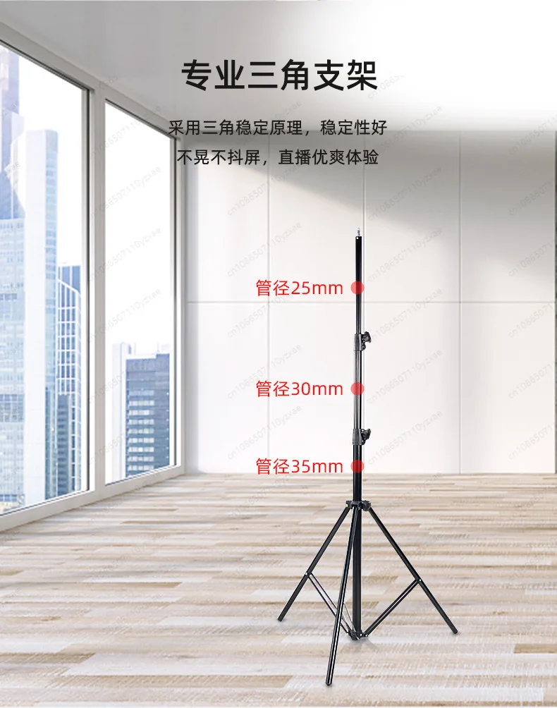 Adjustable Spring Cushion Light Tripod Stand Thick Metal Tube For Live Stream Photography Fill Lamp