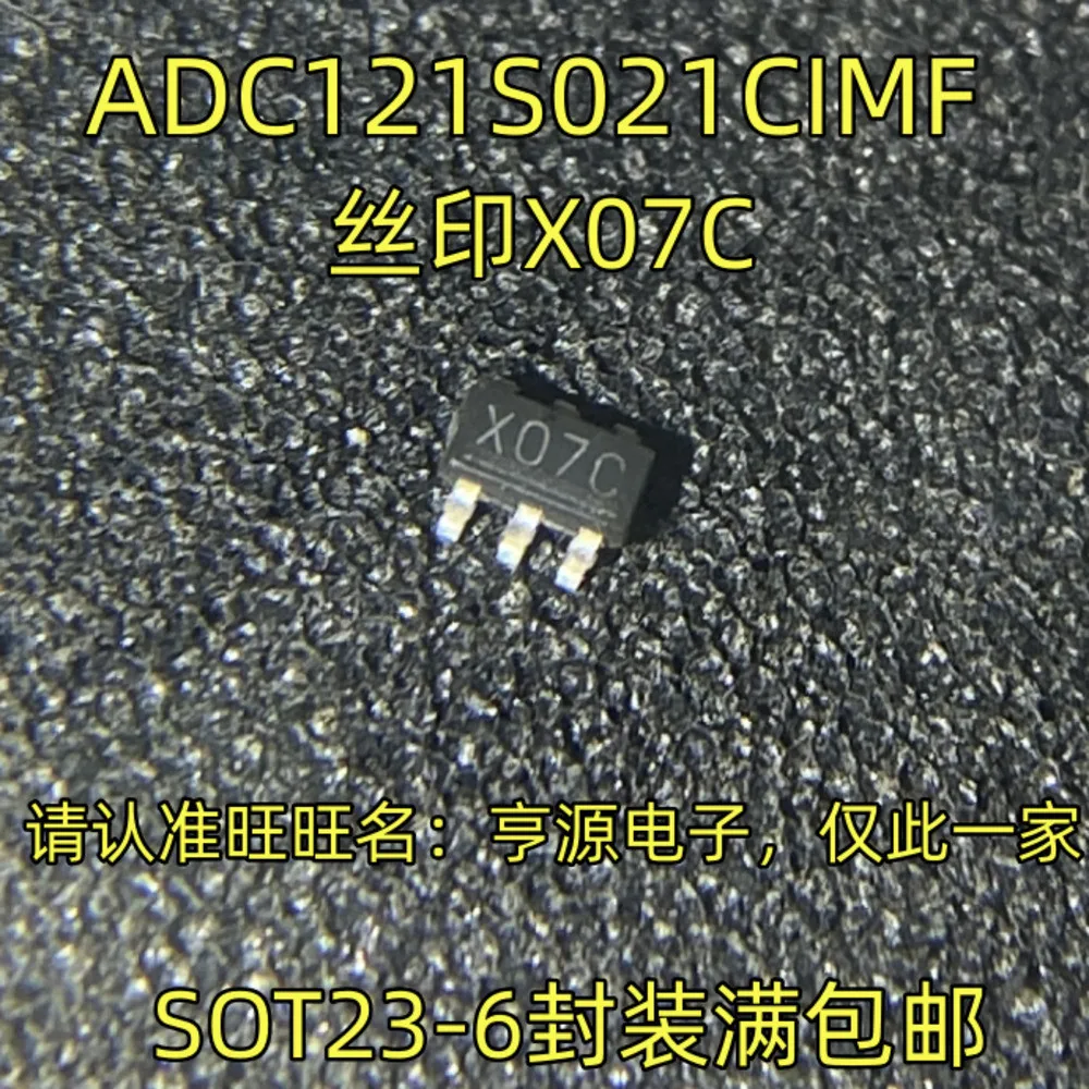 1-50PCS X07C ADC121S021CIMF E02Z32VLD4 E02Z32 HCT541 SN74HCT541DWR SN74HCT541 AD9220ARS AD9220ARSZ AD9220