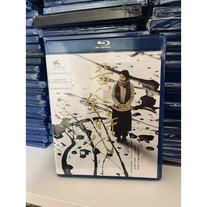 Gold Generation Blu ray Brand New Unopened Please Communicate Delivery Details Before Order