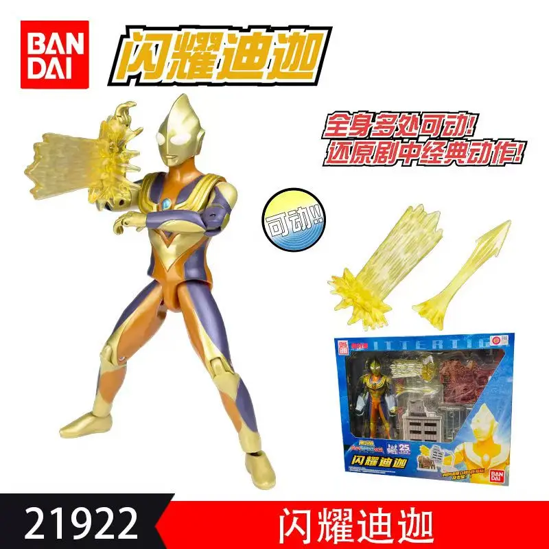 

Подлинные Bandai Ultraman Tiga, несколько подвижных деталей через тело, около 15 см, Deluxe Edition, подарок для мальчика «Момент битвы»