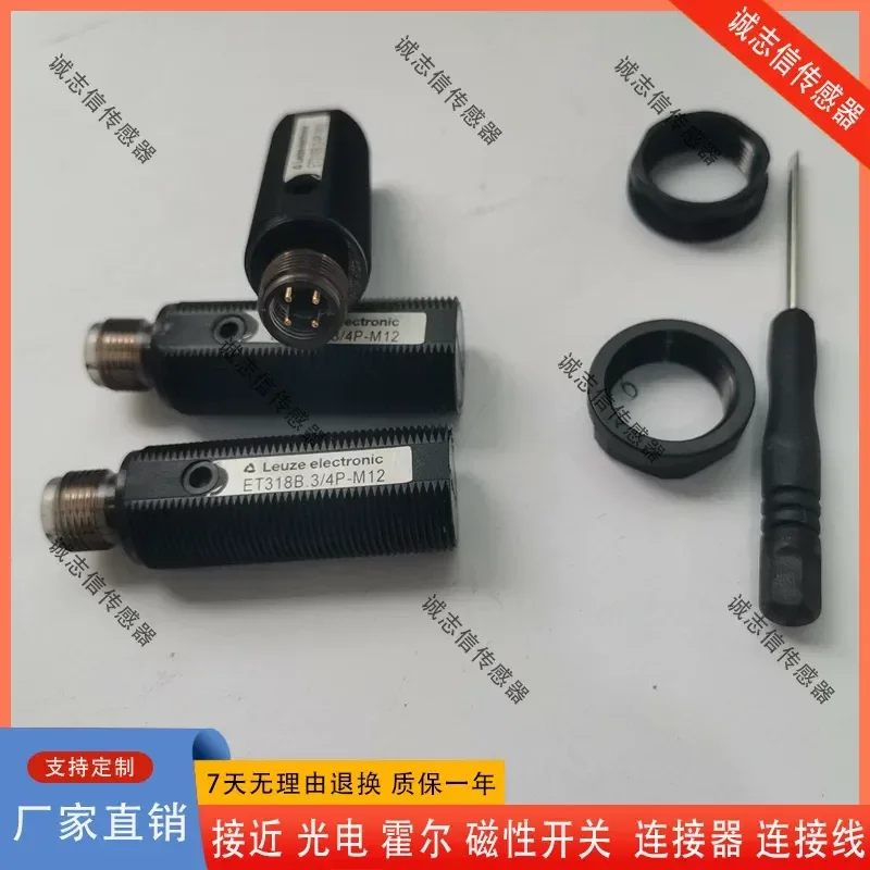 for Laoyizi Photoelectric Switch ET318B.3/2N FT318BI.3/2N-M12 ET318B1.3/4P Sensor Real Picture